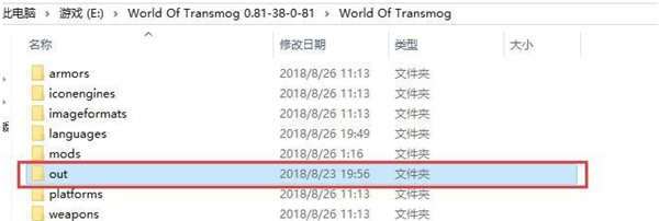 怪物猎人世界服装幻化工具下载 v0.971 汉化版