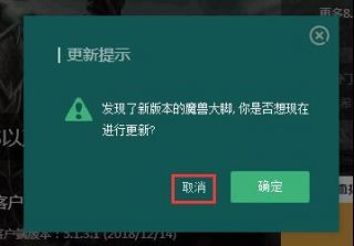 怀旧服大脚插件官方客户端 v5.2.0.0 最新版