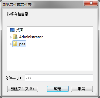 亿万僵尸存档打包分享工具 绿色版