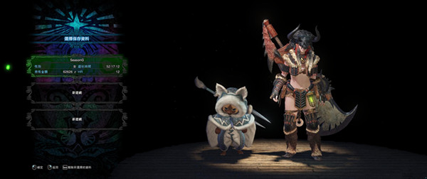 怪物猎人世界宽屏分辨率补丁 v1.1 修复版
