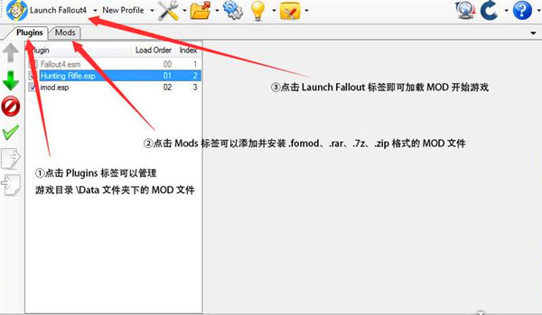 辐射4MOD管理器NMM(Nexus Mod Manager) V0.61.4 绿色版