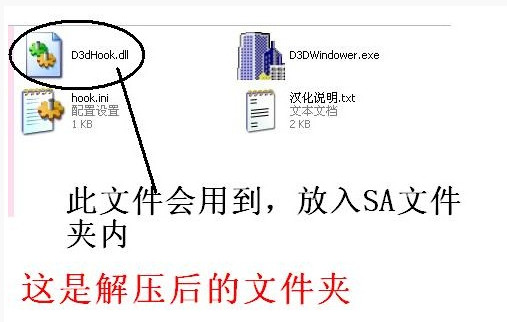 游戏窗口化工具（D3DWindower） v1.88 绿色中文版