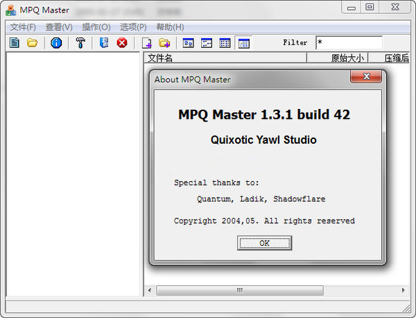 MPQMaster（魔兽改图工具） v1.31.42 绿色中文版