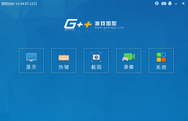 游戏加加 v3.11.169.622 官方绿色版