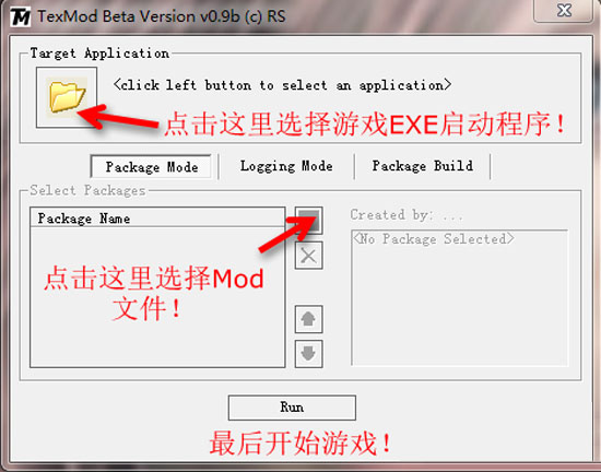 TexMod游戏材质替换工具 V0.9 测试版