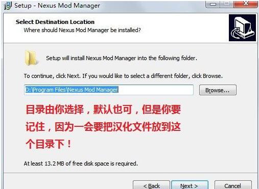 MOD管理器NMM（Nexus Mod Manager）汉化版