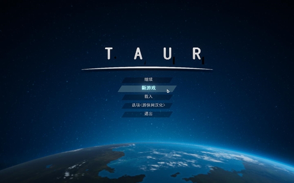 Taur完整汉化补丁 V1.1 LMAO汉化组