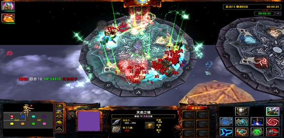 魔兽争霸3冰封王座 天命TD v1.3.0 正式版
