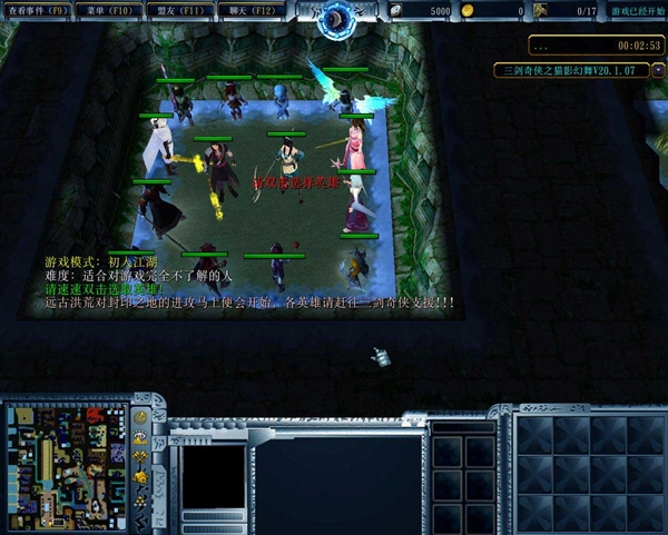 魔兽争霸三剑奇侠地图 v20.0.0 重置版