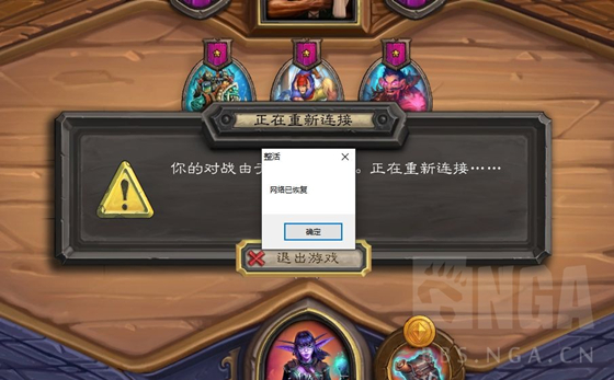 炉石整活插件下载 v3.0 最新版