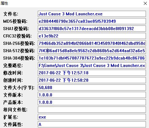 正当防卫3MOD加载工具