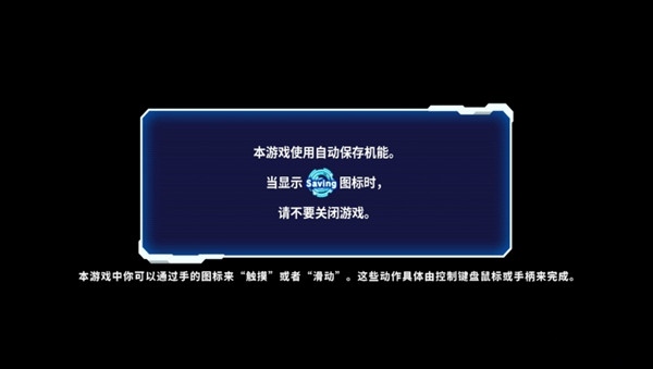 超级龙珠英雄世界任务汉化补丁截图3