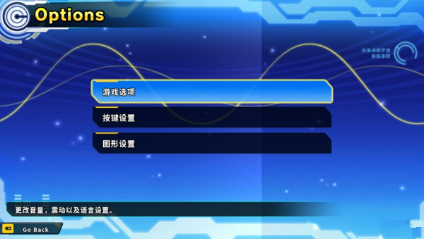 超级龙珠英雄世界任务汉化补丁截图2
