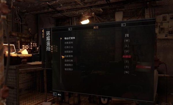 消逝的光芒存档下载截图