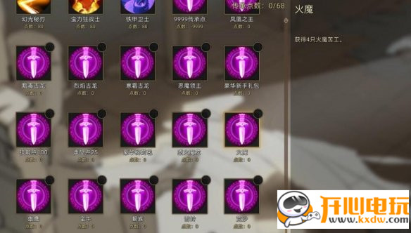 部落与弯刀最大传承点MOD