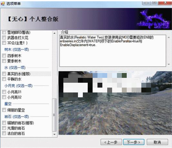 MOD介绍1