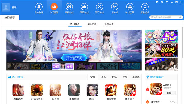 工具介绍1