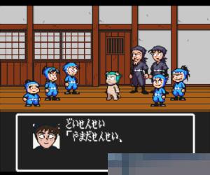 忍者乱太郎2中文版