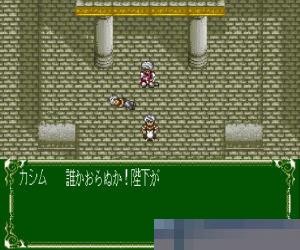 神圣记2中文汉化版