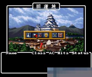 巫术4中文硬盘版 