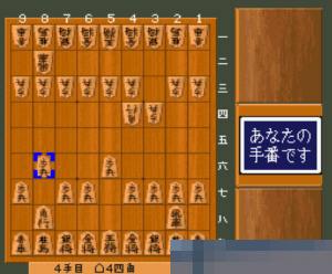 初段森田将棋中文绿色版