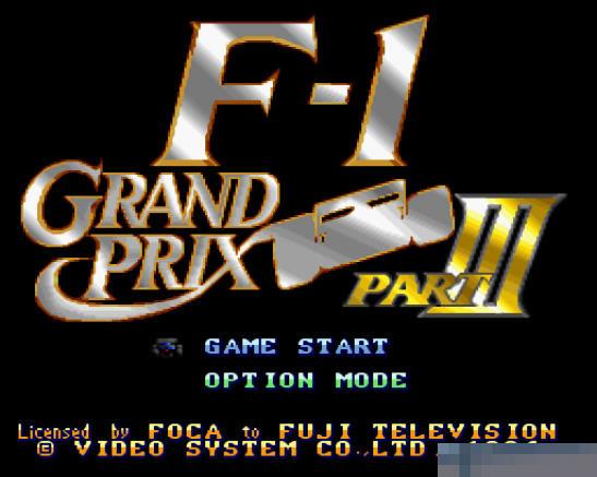 F1GP赛车