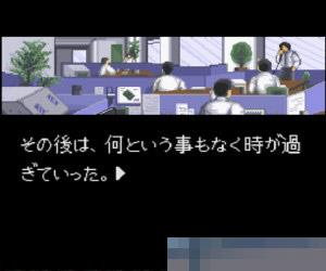 课长岛耕作中文汉化版