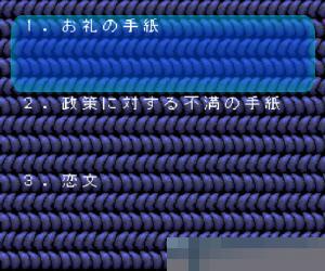 心理游戏3中文绿色版