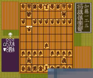 加藤九段-将棋俱乐部硬盘版