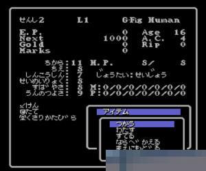 巫术123中文汉化版