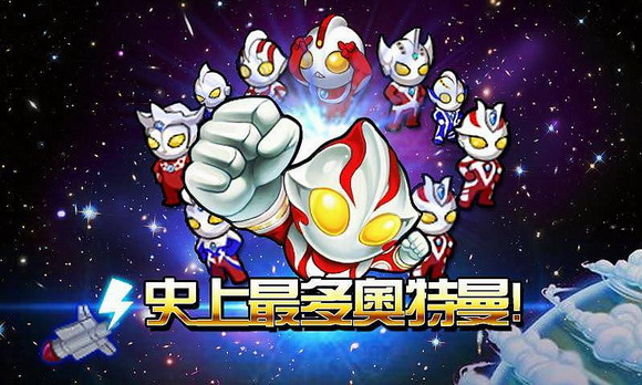 奥特曼大战小怪兽内购破解版