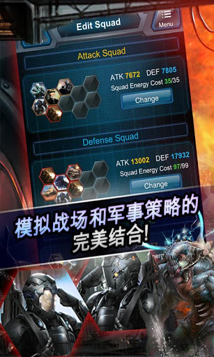 钢铁指挥官正式版