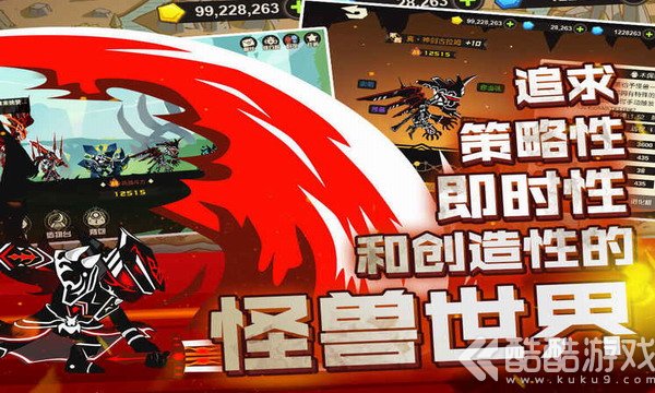超进化物语破解版无限体力