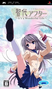 智代后记：美丽的生活CS版