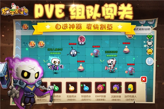 放学别跑无限版