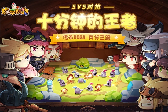 放学别跑无限版