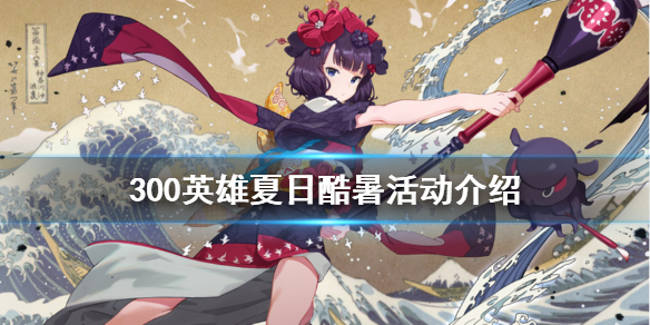 超能街机