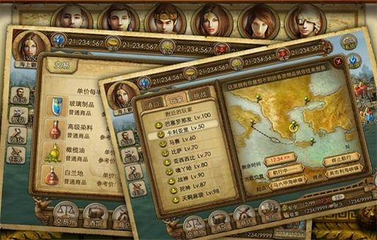 海霸天下安卓版