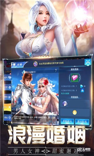晶铁之门安卓版