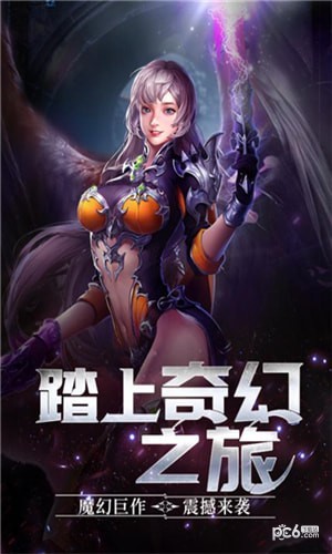 晶铁之门安卓版