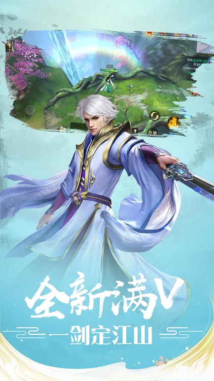 魔剑侠缘送万元充值安卓版