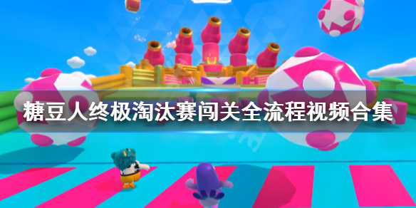 超能街机