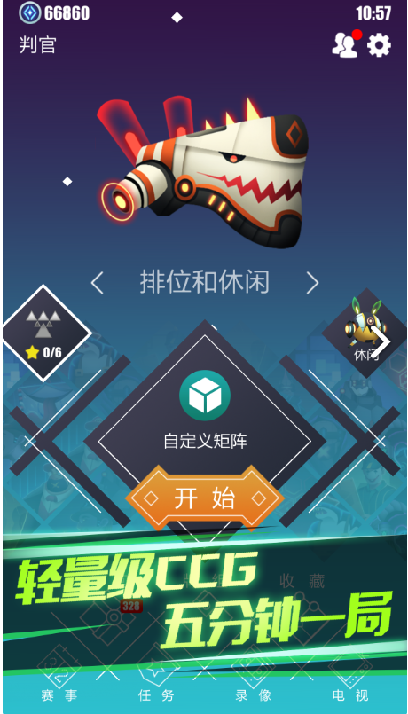 2047安卓版
