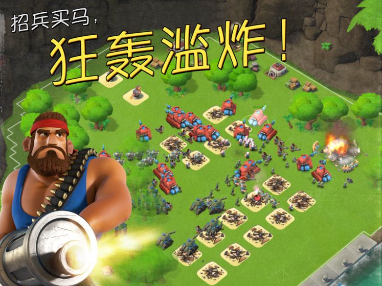 海岛奇兵无敌破解版