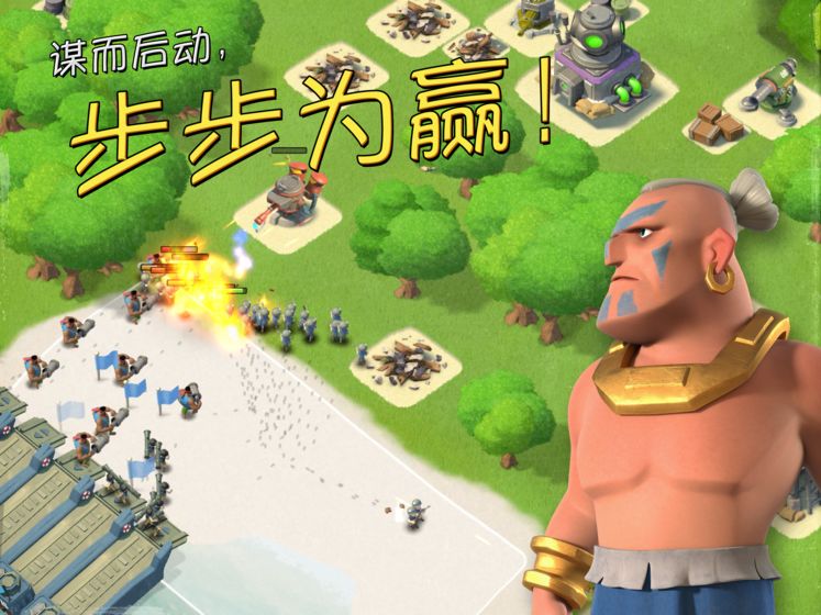 海岛奇兵无敌破解版