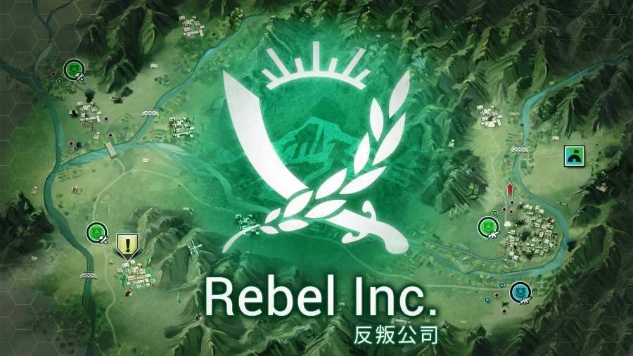 反叛公司解锁官中文破解版