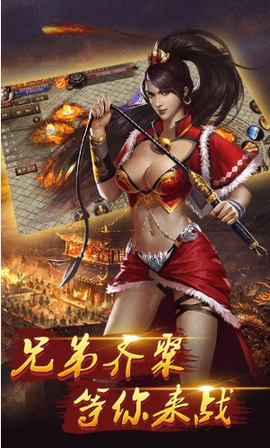 沙城争霸安卓版