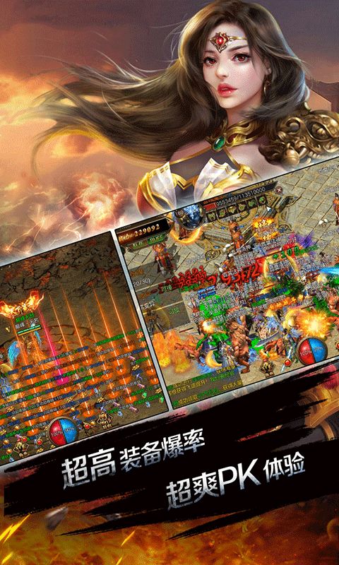 滔天传说高爆版