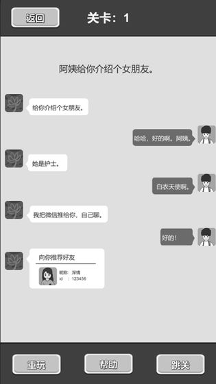 谈一场恋爱中文硬盘版下载