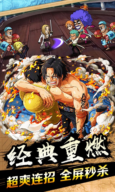 霸气英雄送梅利号安卓版